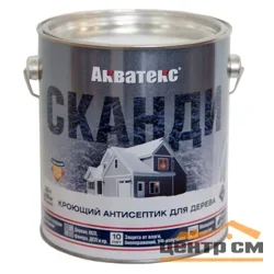 Антисептик кроющий для дерева Акватекс СКАНДИ айсберг (база А) 2,5 л