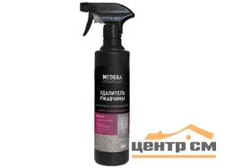 Удалитель ржавчины Medera 950 для наружных и внутренних работ, готовый раствор, 0,5л