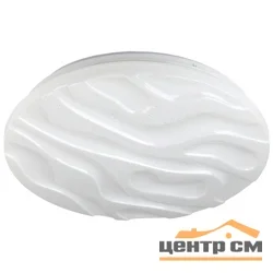 Светильник светодиодный fashion "Wave" с пультом 70W 3000К-6500K, ЭРА, SPB-6
