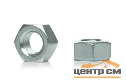 Гайка шестигранная M12 DIN 934/ГОСТ 5927-70 оцинк (уп 25кг)