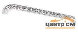 Карниз "Нежность" с поворотами (бленда 5см), 2,0 белый/венге 2-х рядный