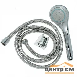 Набор душевой Gfmark (лейка+шланг+кронштейн), арт.3007