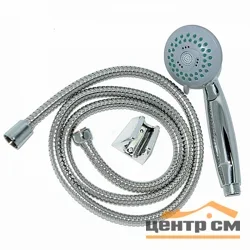 Набор душевой Gfmark 2 режимный (лейка+шланг+кронштейн), арт.60001