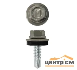 Саморез кровельный 5,5x38 сверло №3 (серая мышь) RAL 7005 (уп 200шт) DAXMER