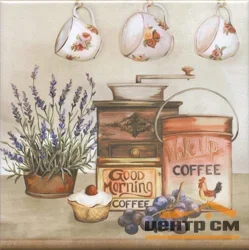 Плитка KERAMA MARAZZI Пикарди Кухня декор 15x15x6,9 арт. HGD\A241\17000
