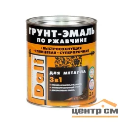 Грунт-эмаль по ржавчине 3 в 1 винно-красный (RAL 3005) 2л DALI