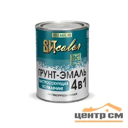 Грунт-эмаль по ржавчине 4 в 1 быстросохнущая шоколад 1,8 кг (сушка 5 часов) ВИТ color