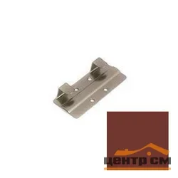 Кляммер стартовый нержавеющий RAL 3009 (оксидно-красный) 8-10мм 1,2мм