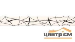 Плитка Azori VELA BEIGE STELLA бордюр 50,5х6,2 арт. 587061002
