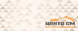 Плитка Azori VELA BEIGE CONFETTI декор 20,1х50,5 арт. 587062001