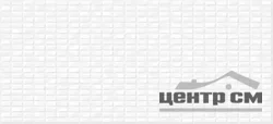 Плитка CERSANIT Pudra мозаика рельеф белая стена 20x44 арт.PDG053D