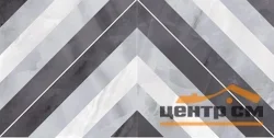 Плитка LAPARET Prime серый микс стена 25х50 арт.34025