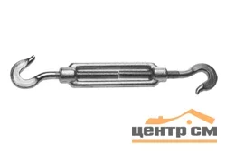 Талреп крюк-крюк М8 DIN1480 оцинк