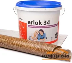 Клей для бытового и полукоммерческого линолеума Arlok 34 14кг