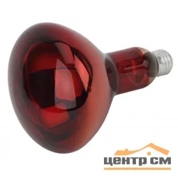 Термоизлучатель инфракрасный 150Вт E27 220В ИКЗК 230-150 R127 ЭРА FITO