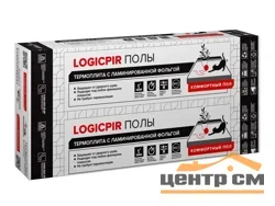 Плиты теплоизоляционные ТехноНИКОЛЬ LOGICPIR Полы ФЛ/ФЛ Г4 L-1190х590х30 /8 плит, 5,617 м2, 0,169 м3/ Категория Б