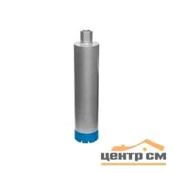 Коронка алмазная по бетону и кирпичу D= 92мм, L=450мм, посадка 1 1/4, ПРАКТИКА "Профи"