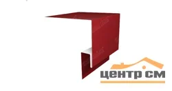 Планка околооконная сложная Полиэстер RAL 3011 (красно-коричневый), 0.45мм для софита 250*50*3м.п