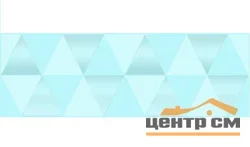 Плитка LAPARET Сигма декор голубой 20х60