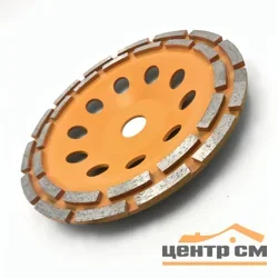 Чашка алмазная зачистная, 2-ряда,125 мм, ВИХРЬ
