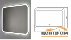 Зеркало GROSSMAN Comfort LED 80х55 с подсветкой и сенсорным выключателем