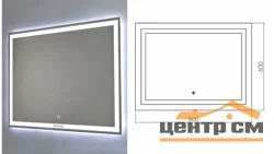 Зеркало GROSSMAN Pragma LED 80х60 с подсветкой и сенсорным выключателем