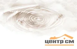 Плитка НЕФРИТ Нежность декор 25*50 арт. 100511-350-3