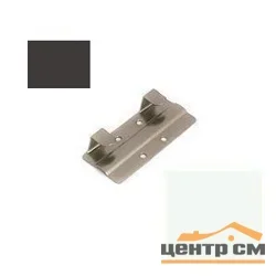 Кляммер стартовый нержавеющий RAL 8019 (темно-коричневый) 8-10мм 1,2мм