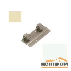 Кляммер стартовый нержавеющий RAL 1015 (светлая слоновая кость) 8-10мм 1,2мм