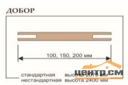 Добор дверной телескопический UBERTURE Аляска суперматовая(снежная королева) 100х10х2070мм