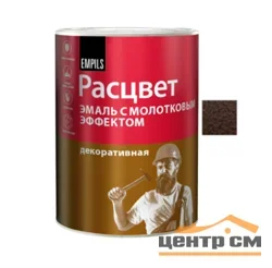 Эмаль РАСЦВЕТ с молотковым эффектом алкидно-стирольная коричневая 0,8кг