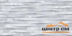 Плитка AlmaCeramica Гриджио / Grigio стена рельефная 24,9х50 арт.TWU09GRG717