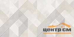 Плитка AlmaCeramica Риволи / Rivoli стена 24,9х50 арт.TWU09RVL014