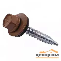 Саморез кровельный 4,8x50 сверло №1 (шоколад) RAL 8017 (ведро №2 100шт) DAXMER