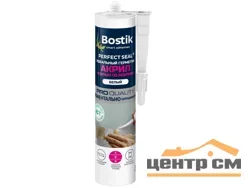 Герметик акриловый BOSTIK Perfect Seal Мокрым по мокрому белый 300мл (Т-ра перевозки не ниже -15град)