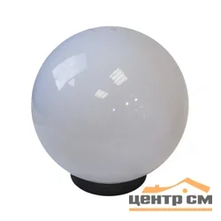 Фонарь садовый ЭРА НТУ 02-100-351 шар белый призма D=350 mm