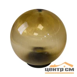 Фонарь садовый ЭРА НТУ 02-100-353 шар золотистый призма D=350 mm