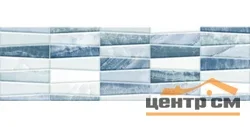 Плитка GRACIA CERAMICA Аника голубой бордюр 01 25х7,5