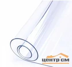 Термопленка прозрачная 1,4х20м, толщина 1,2мм, мод. WLE-SJ65