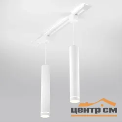 Светильник светодиодный трековый Glory Fly 9W 4200K, белый, LTB40