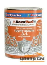 Грунт-эмаль по ржавчине 3 в 1 быстросохнущая шоколадно-коричневая (RAL 8017) 0,9кг DecoTech