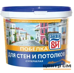 Побелка супербелая АКВА ВИТ 20 кг
