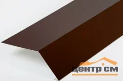 Планка карнизная Viking RAL 8019 (темно-коричневый) (100*69) 0.5 мм, длина 2 метра