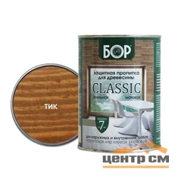 Пропитка защитная БОР CLASSIC тонирующая алкидная матовая тик 2,5кг