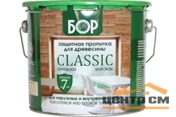 Пропитка защитная БОР CLASSIC тонирующая алкидная матовая береза 8кг