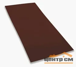 Плоский лист Полиэстер RAL 8017 (шоколад), 0.45 мм, 1,25*2.4 м.п., пл=3м2 (в пленке)