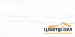 Плитка New Trend Джемстоун белый / Gemstone White стена 249*500*7,5 арт.WT9GEM00