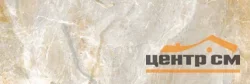 Плитка LAPARET Jasper стена серый 25х75