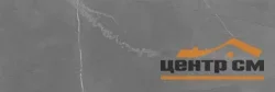 Плитка LAPARET Lima стена серый 25х75