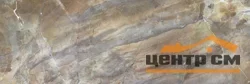 Плитка LAPARET Rich стена коричневый 25х75